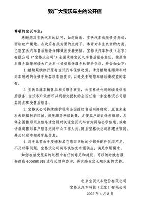 百年德系品牌申請破產清算，汽車行業再掀波瀾